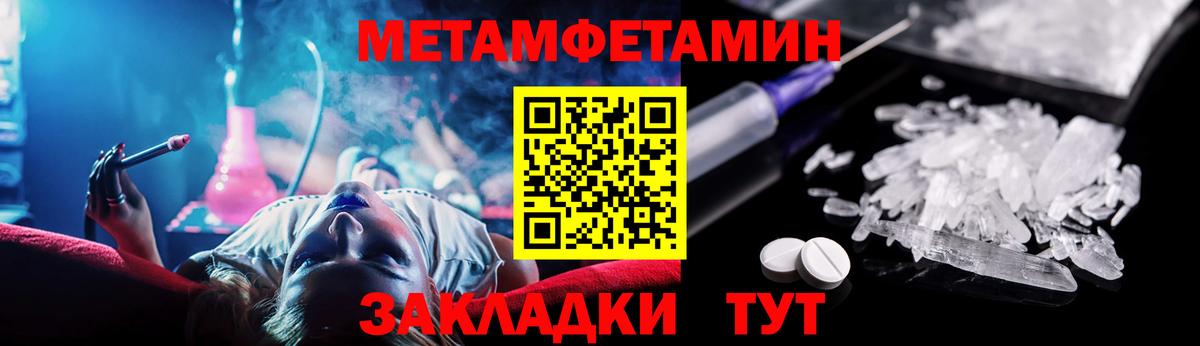 Амфетамин Розовый Дербент