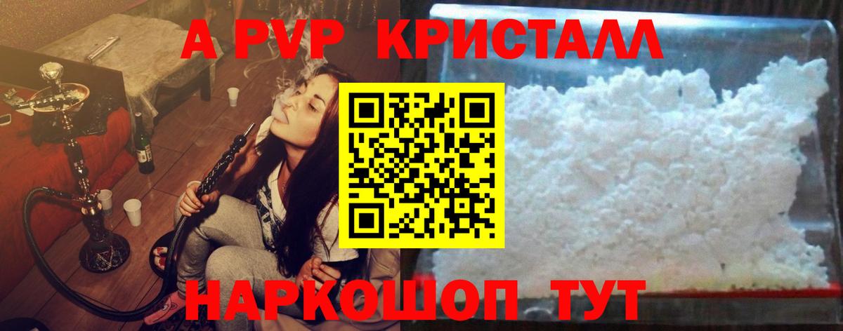 Alpha PVP СК Дербент