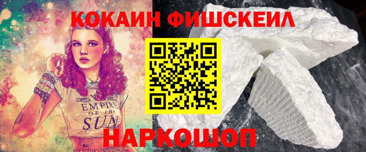 Cocaine  Cocaine Колумбийский  Дербент  Вход с VPN  COCAIN 98% 