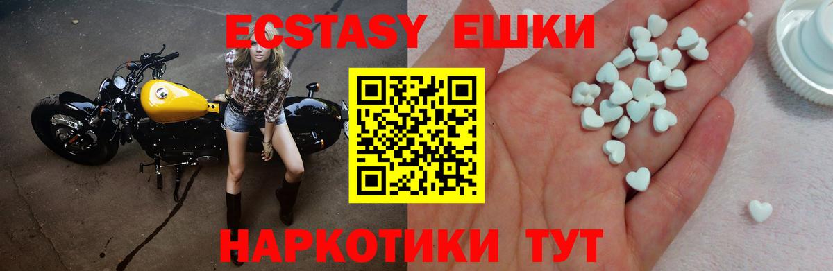 Экстази DUBAI Дербент