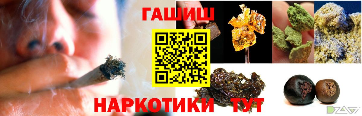 ГАШИШ AMNESIA HAZE  ГАШ  Дербент  Вход с VPN  ГАШИШ AMNESIA HAZE 