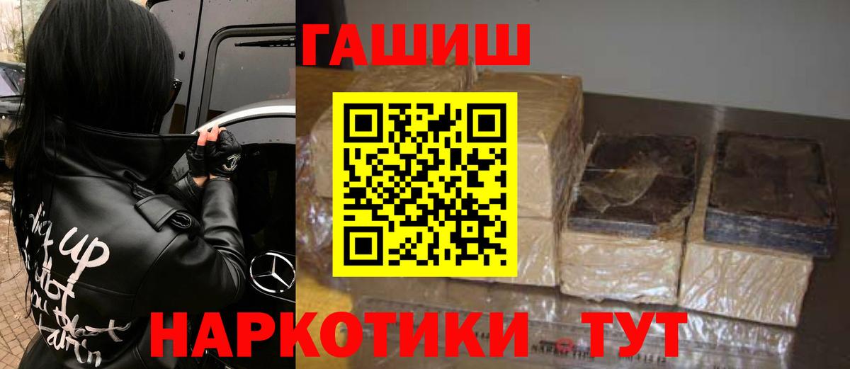 ГАШИШ гарик Дербент