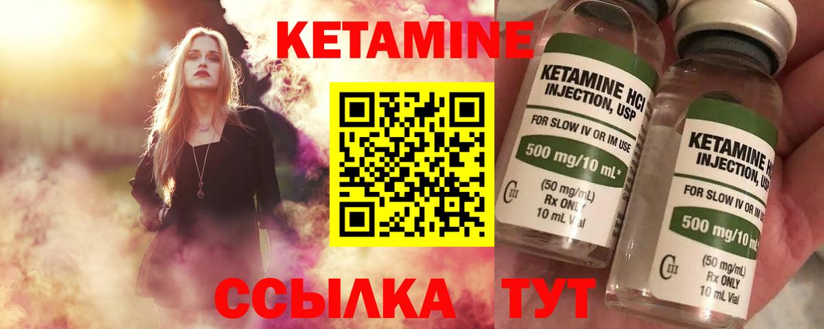 blacksprut вход  Вход с VPN  КЕТАМИН ketamine  Дербент  Кетамин VHQ 