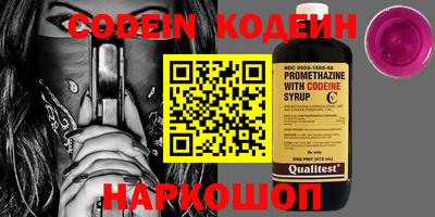 героин Краснодар