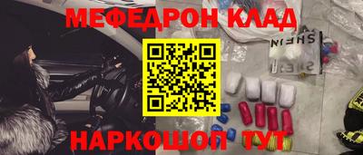 винт Краснокаменск