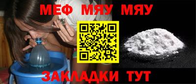 винт Краснокаменск