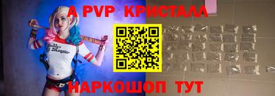 мдпв Краснознаменск