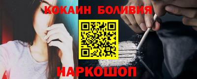 винт Краснокаменск