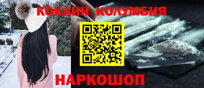 героин Краснодар