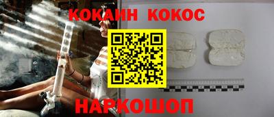 COCAINE Кулебаки