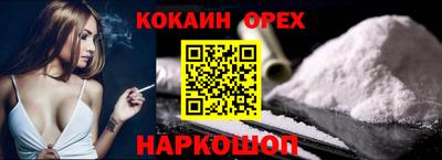 героин Краснодар