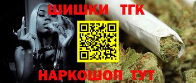 винт Краснокаменск