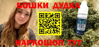 героин Краснодар