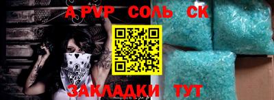 мдпв Краснознаменск