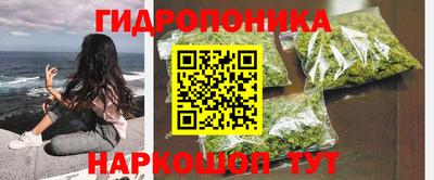 героин Краснодар
