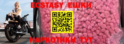 винт Краснокаменск