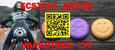 мдпв Краснознаменск
