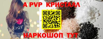 винт Краснокаменск