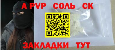 мдпв Краснознаменск