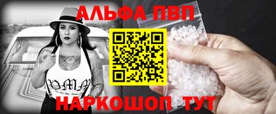 винт Краснокаменск