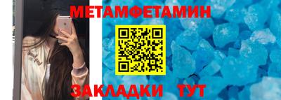 винт Краснокаменск