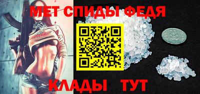 винт Краснокаменск