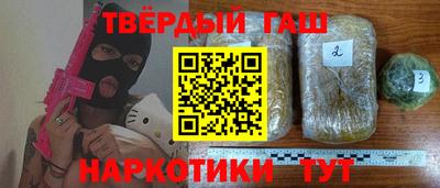 винт Краснокаменск