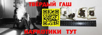 героин Краснодар