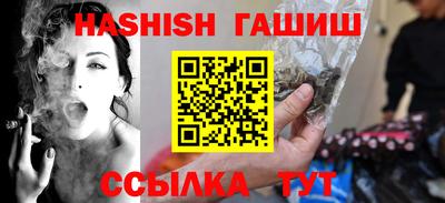 винт Краснокаменск