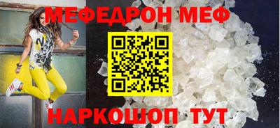 мдпв Краснознаменск