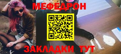 винт Краснокаменск