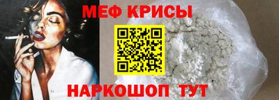 винт Краснокаменск