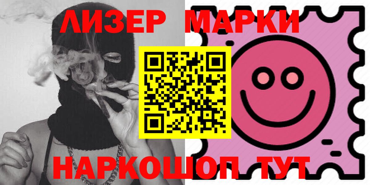 LSD-25 экстази кислота Дербент