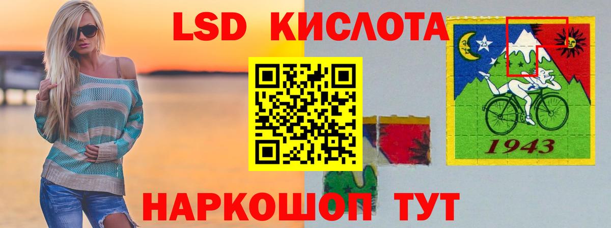 ссылка на мегу зеркало  LSD-25 экстази ecstasy  Вход с VPN  Дербент  LSD-25 экстази кислота 