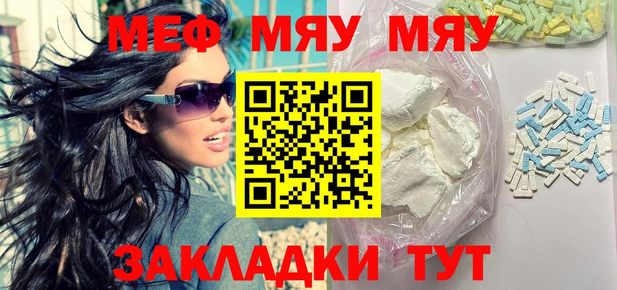 Экстази  Вход с VPN  COCAIN  Гашиш  МЕФ   Дербент  Марихуана 