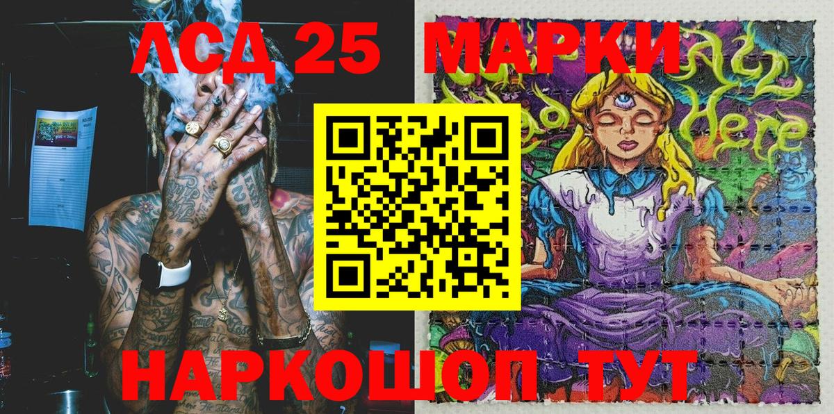 Наркотические марки 1,5мг  Вход с VPN  Дербент  Наркотические марки  Наркотические марки 1,5мг 
