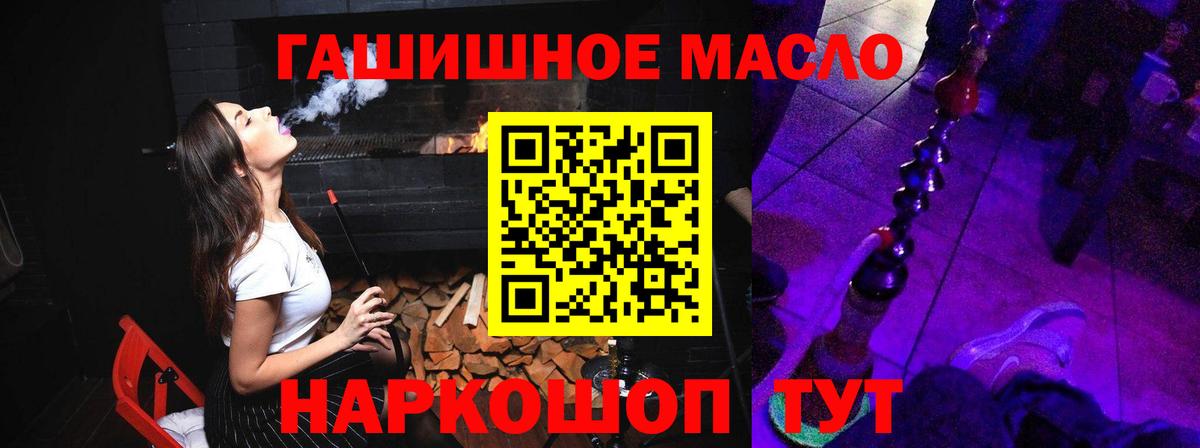 Дистиллят ТГК Wax Дербент