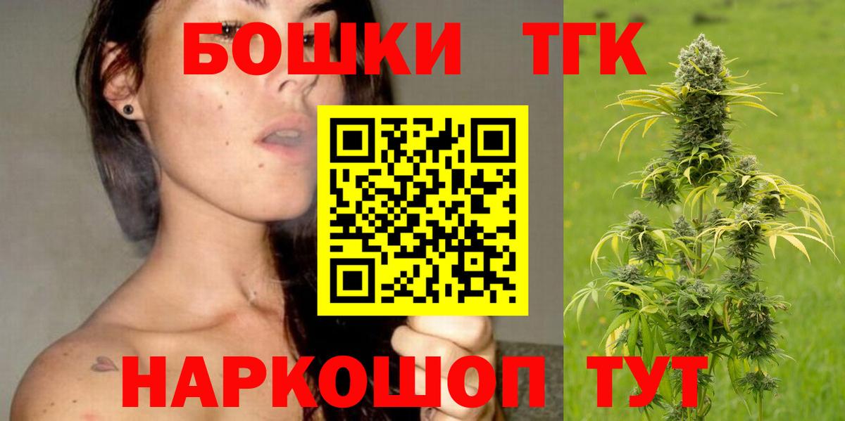 Бошки марихуана тримм  Вход с VPN  Дербент  Бошки Шишки LSD WEED  Каннабис OG Kush 
